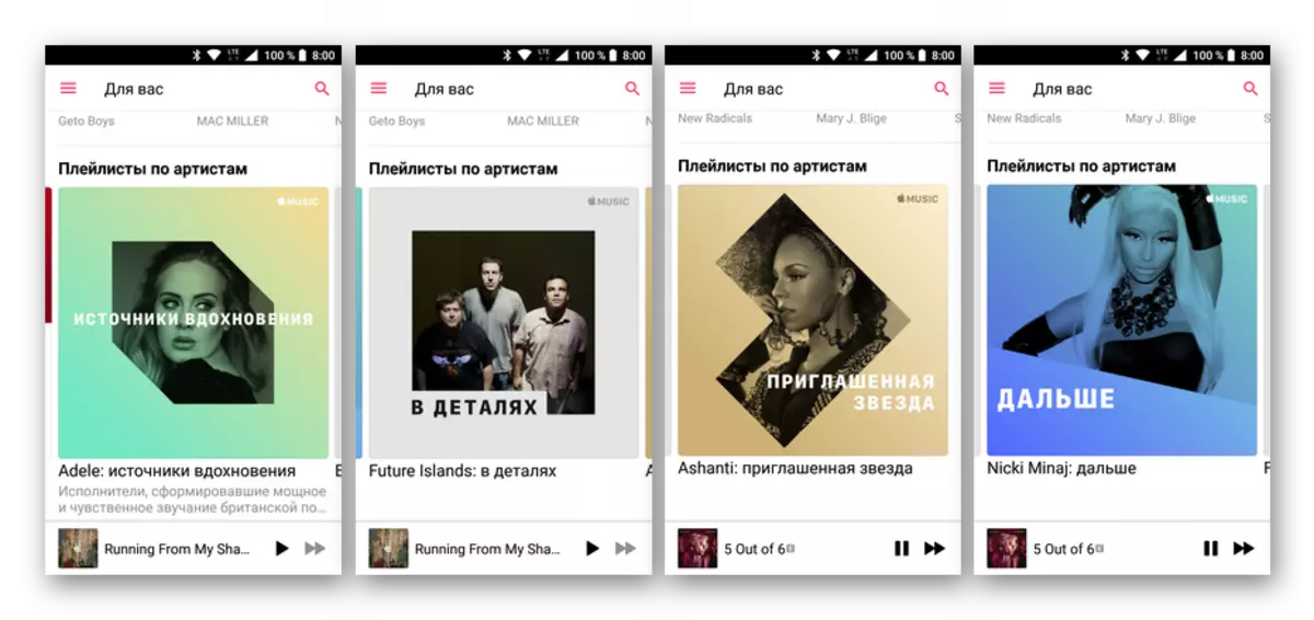 Spellistor i olika artister i Apple Music