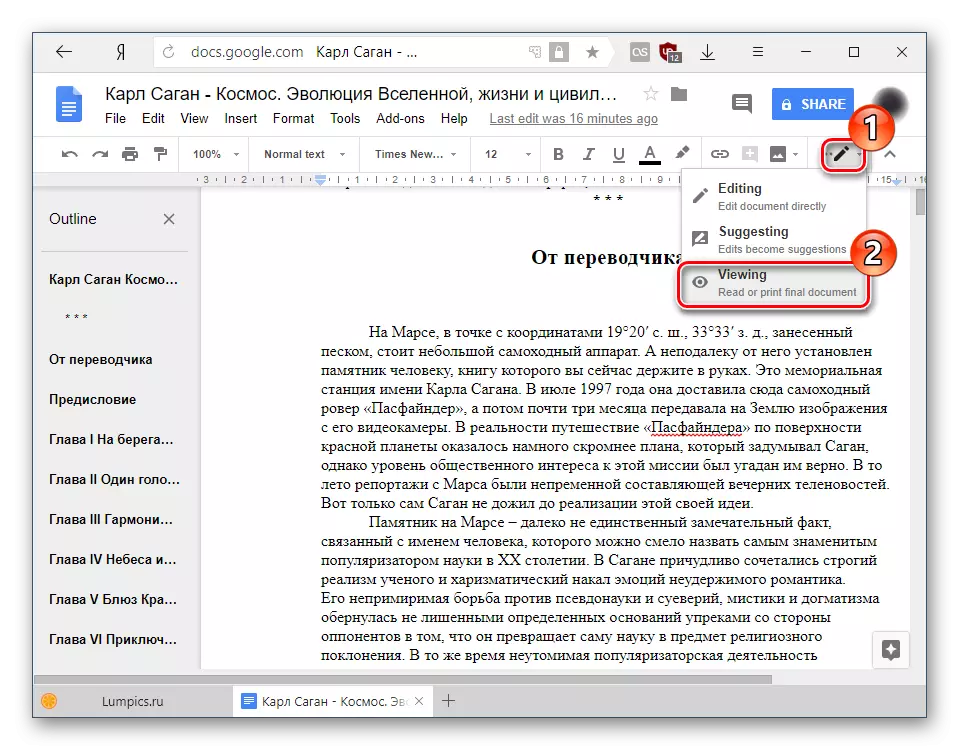 Alternativa para cambiar ao modo de lectura en Google Docs
