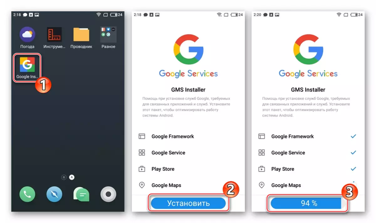Spielje merk op Meizu-ynstallaasje - Running en Google Apps-ynstallearder