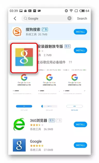 Instalación de Play Market en el instalador de Meizu GMS en AppStore chino