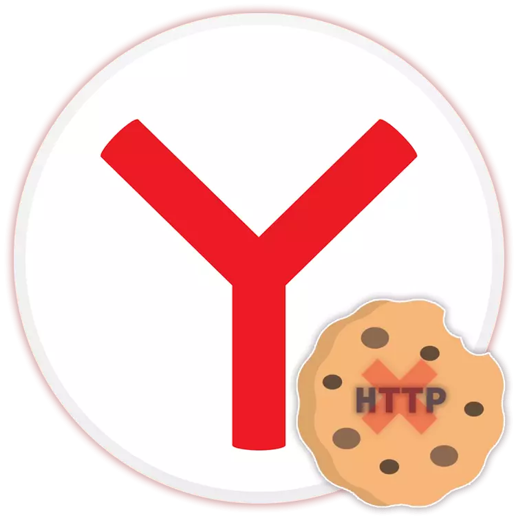 Làm thế nào để làm sạch cookie trong yandex.browser