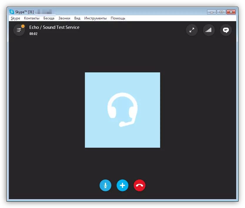 Simu ya sauti katika Skype.