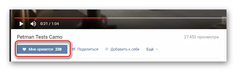 The process of setting a husky under VKontakte video