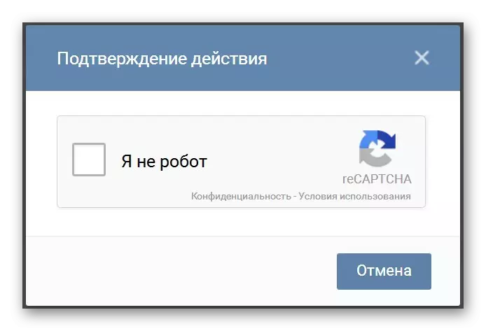 Il processo di passaggio di Antibot Vkontakte