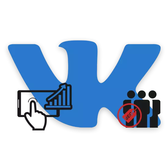 vkontakte 자신의 그룹을 홍보하는 방법