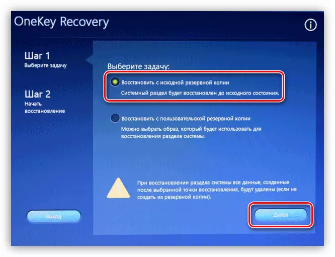 Select the type of system recovery on Lenovo laptop