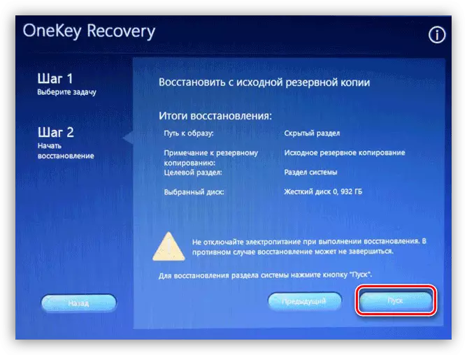 Running system recovery on Lenovo laptop