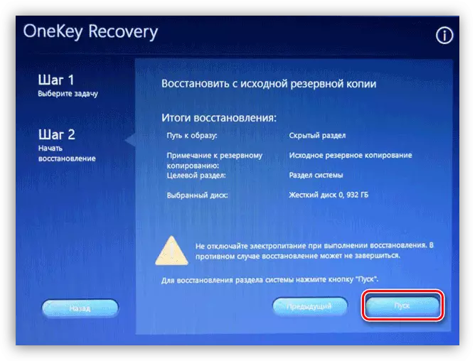 Running System Recovery on Lenovo Laptop