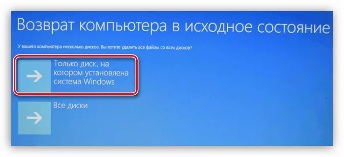 Selecionando a recuperação de dados no disco do sistema no laptop ASUS