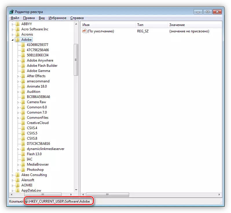 Pāreja uz Adobe produktiem Windows 7 sistēmas reģistrā
