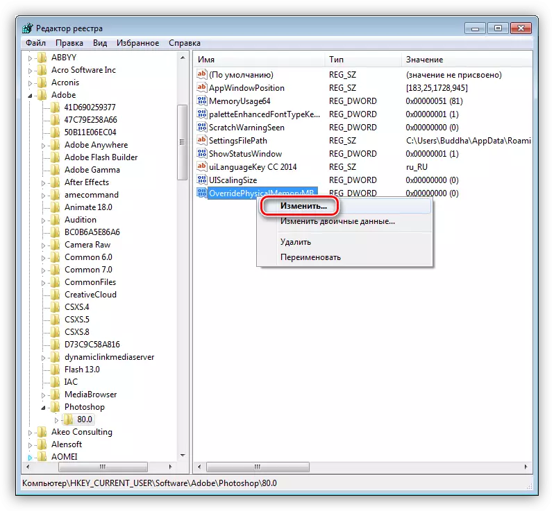 Wiesselt op d'Schlësselännerung am Windows 7 System Registry