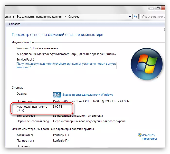 Właściwości systemu Windows