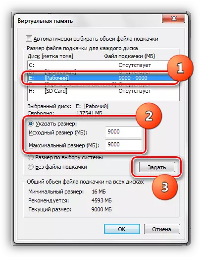 ប្តូរទំហំឯកសារផ្លាស់ប្តូរនៅក្នុងវីនដូ