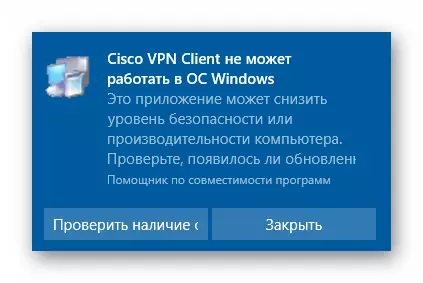 Pogreška u instalaciji Cisco VPN na Windows 10