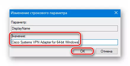 Manolo ny sandany ao amin'ny rakitra fampisehoana ao amin'ny Windows 10 Registry