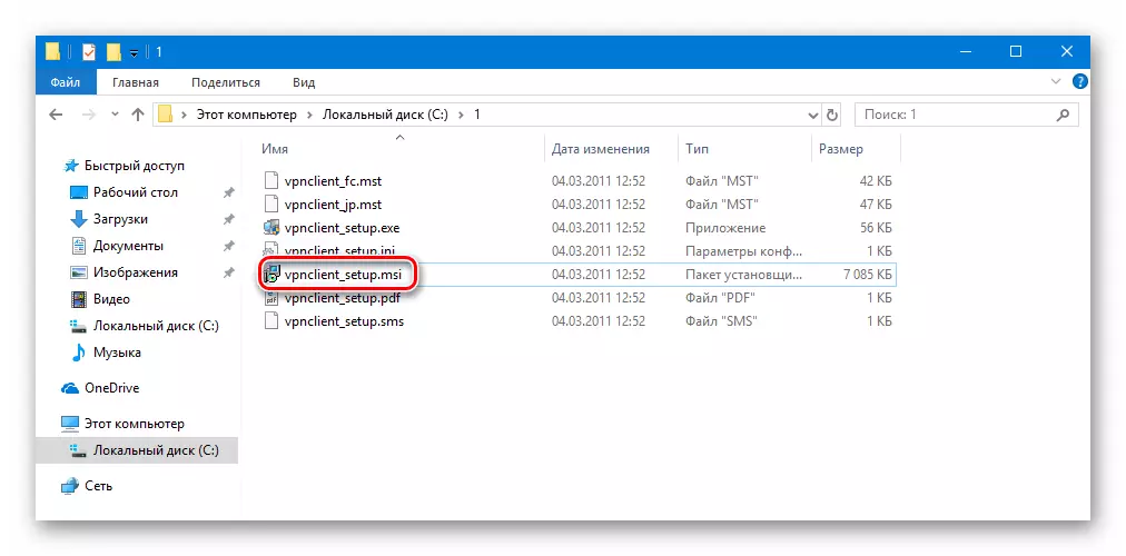 सिस्को वीपीएन स्थापित करने के लिए एक vpnclient_setup फ़ाइल चलाएं