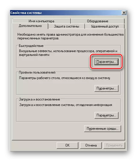 Pumunta sa bilis sa window ng mga katangian ng system sa Windows 7