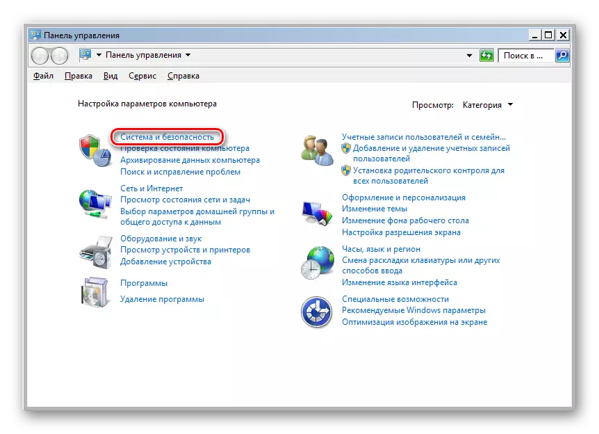 Pumunta sa system at seguridad sa control panel sa Windows 7