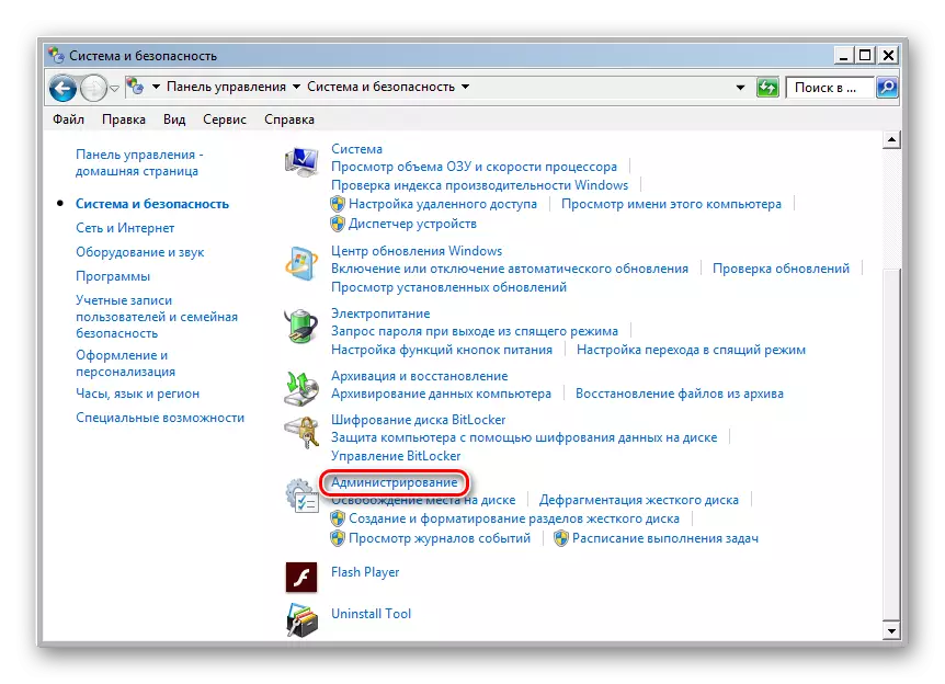 Windows 7-dagi tizim va xavfsizlikni boshqarish paneli bo'limida ma'muriyat bo'limiga boring