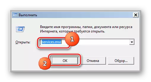 Windows 7-da ishlaydigan derazada buyruqni kiritish orqali xizmat menejeriga o'ting