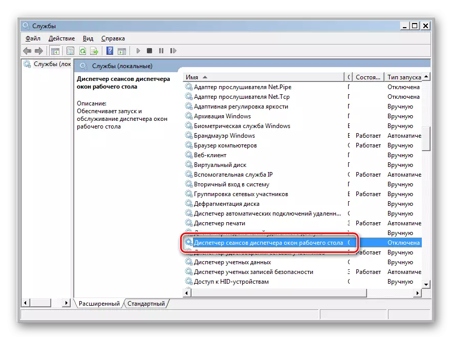 Ngalih menyang sifat Manager Window Window Manager ing Manager Layanan Windows 7