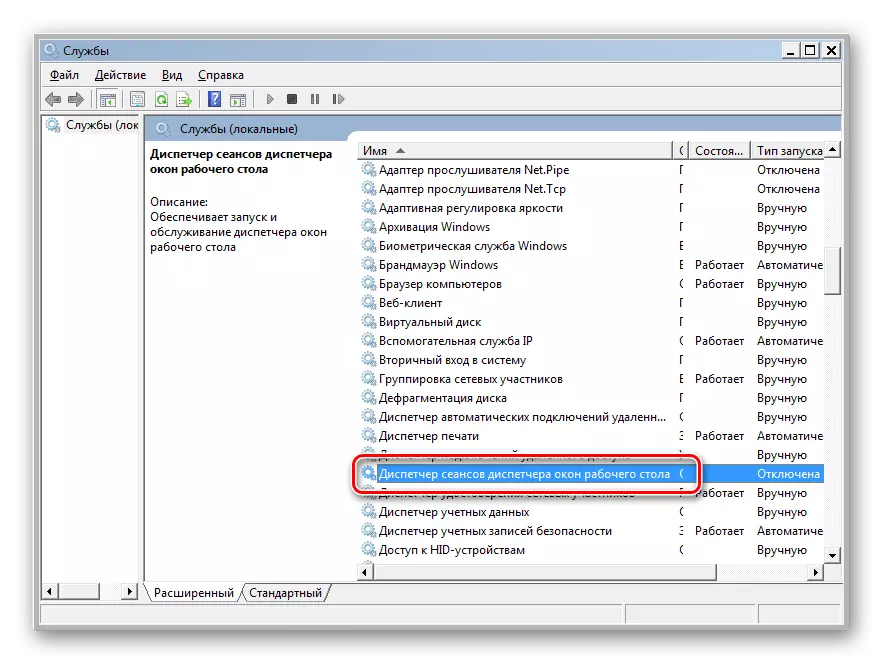 Windows 7 xizmat menejeridagi ish stoli derazalar menejerining navbatdagi menejeri xususiyatlariga o'tish
