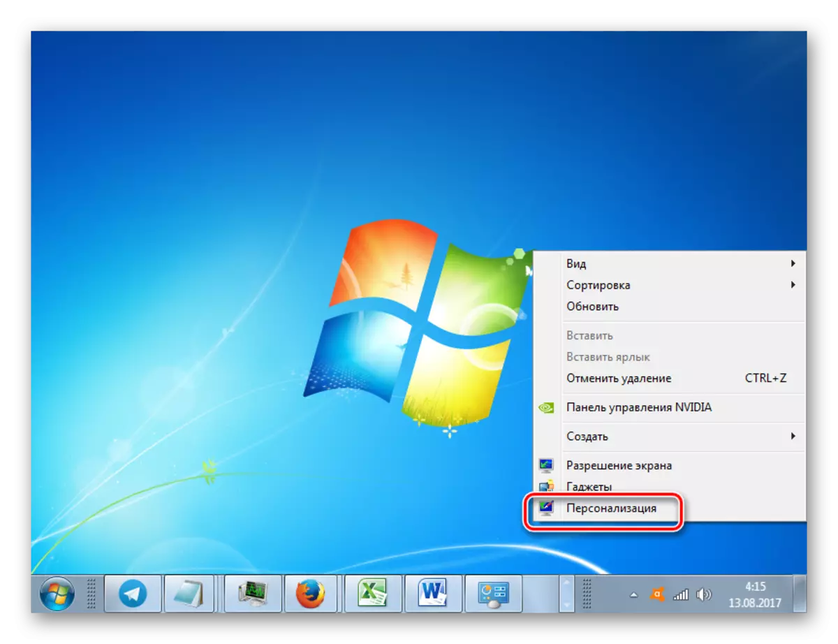 Bukak bagean pribadi liwat menu konteks ing desktop ing Windows 7