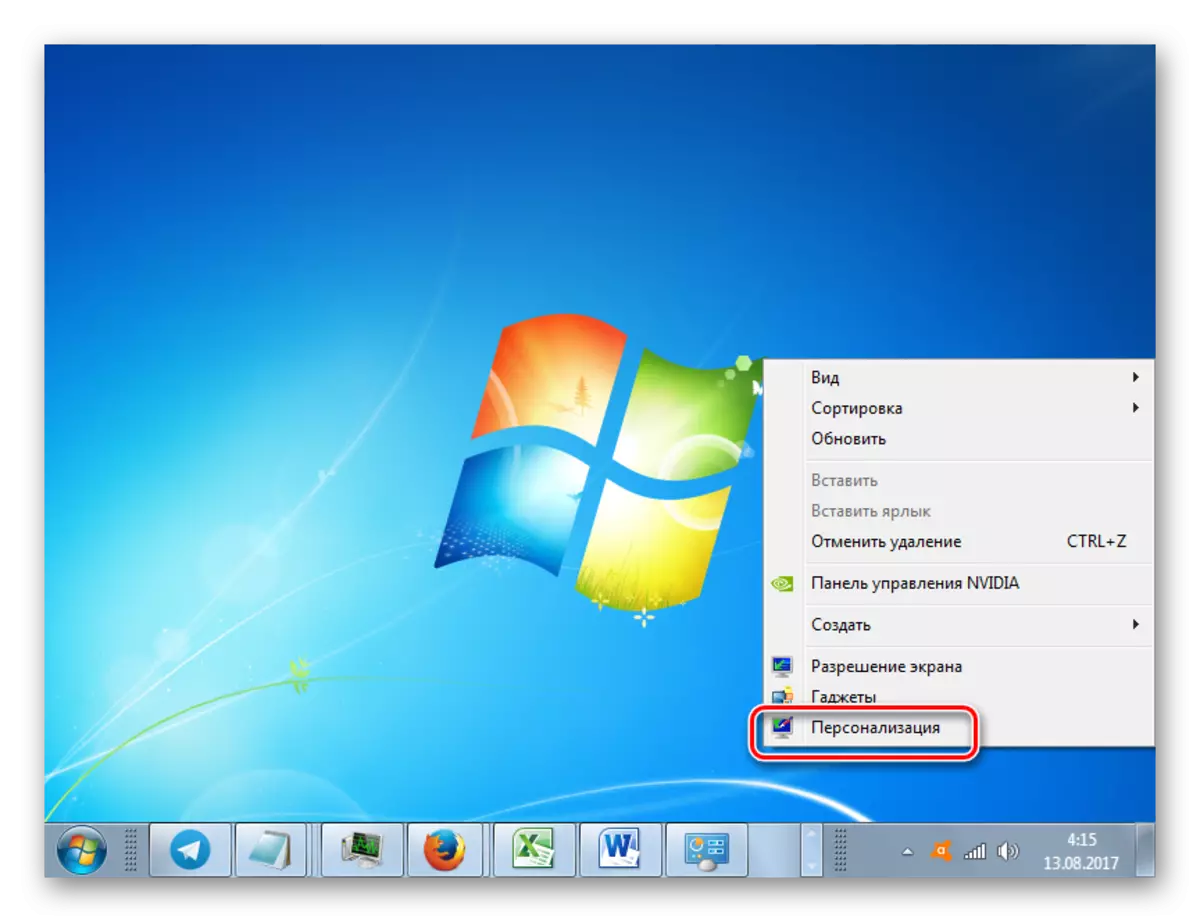 വിൻഡോസ് 7 ലെ ഡെസ്ക്ടോപ്പിലെ സന്ദർഭ മെനുവിലൂടെ വ്യക്തിഗതമാക്കൽ വിഭാഗത്തിലേക്ക് പോകുക