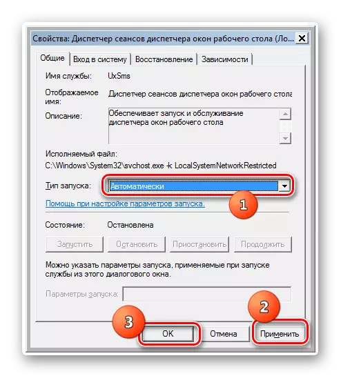 Deasc na mBan Discopter Service Service Properties In Windows 7
