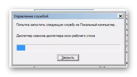 Иҷрои Хадамоти мудири мизи корӣ дар менеҷери Windows 7
