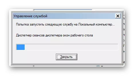 Rith an Deisce Bainisteoir Bainisteoir Fuinneog Seisiún Seirbhíse i mBainisteoir Seirbhíse Windows 7