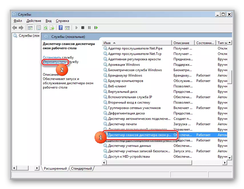Xizmatni qayta ishga tushirish Bosh direktori Windows 7 Xizmat menejerida dispetcher detchetcheri