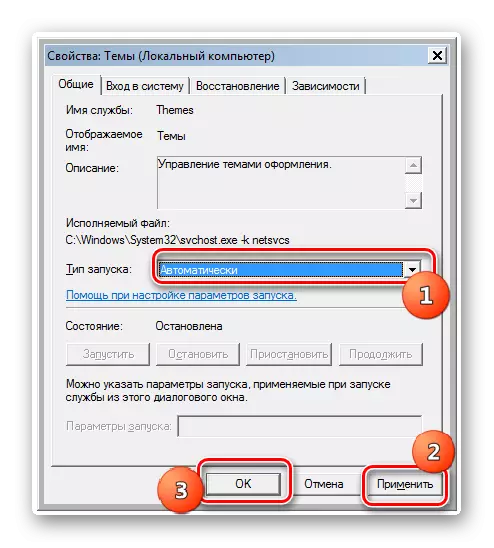 Mga Katangian ng Serbisyo ng Paksa sa Windows 7.