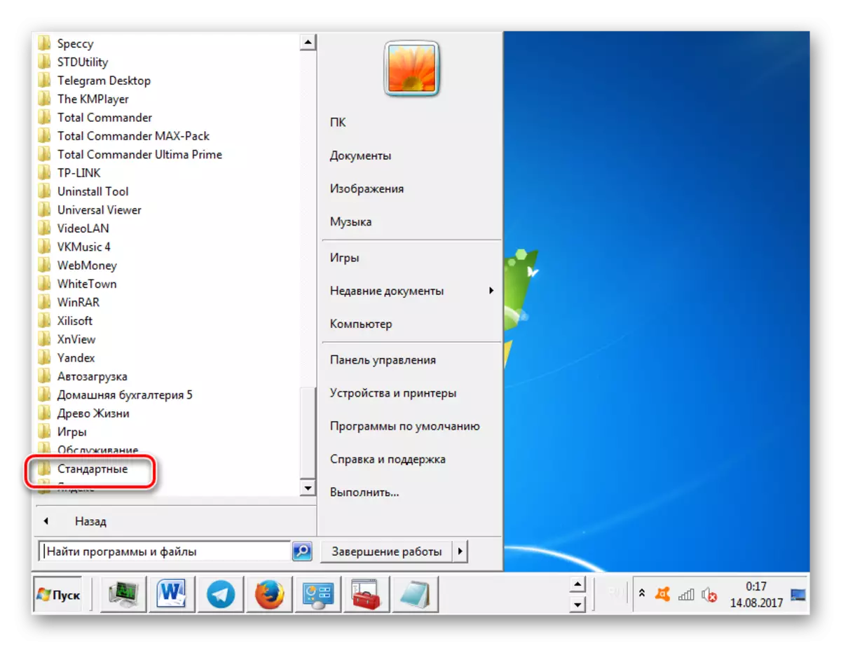 Pindhah menyang folder program standar liwat Start Menu ing Windows 7