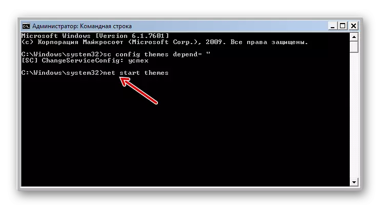 Ipasok ang command expression sa window ng interface ng command line sa Windows 7