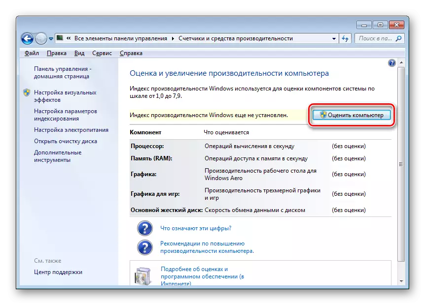 Kompyuterni baholash oynasida boshlash va Windows 7-da kompyuter spektaklini oshirish