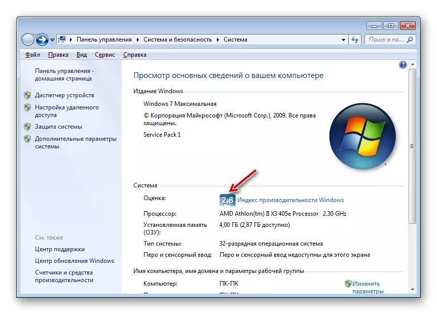 Windows 7 oynasida hosildorlik indeksi