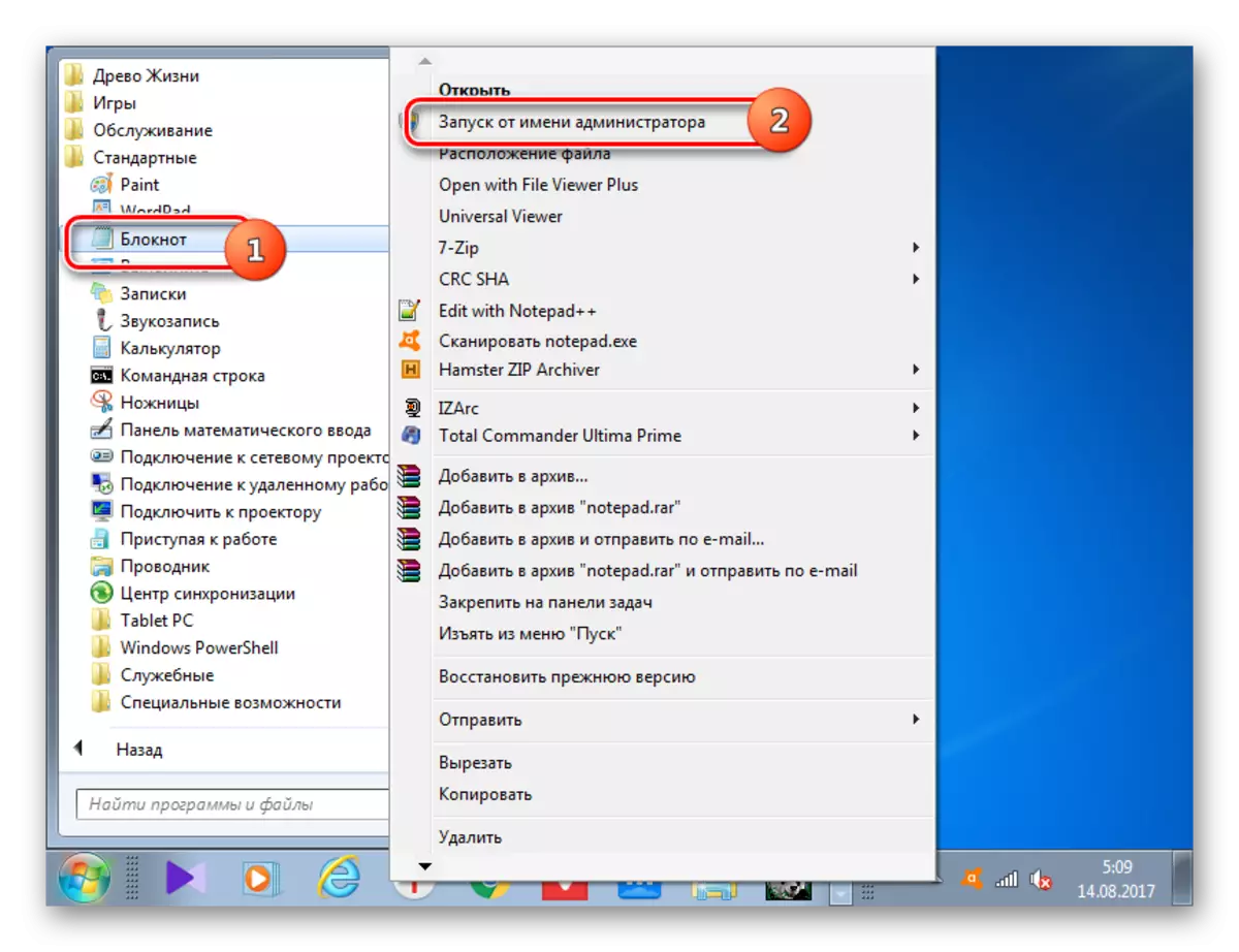 Оғози notepad аз номи мудир тавассути менюи оғоз дар Windows 7