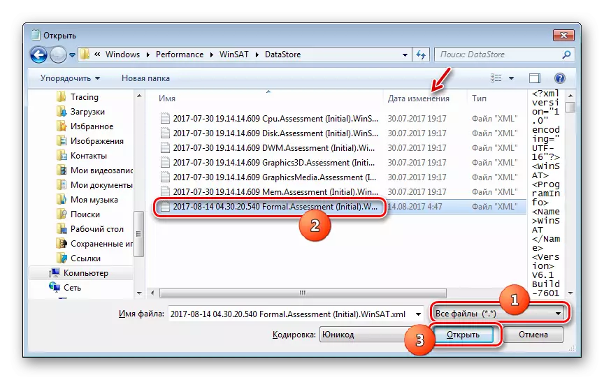 Binubuksan ng window ang isang file sa programa sa isang notepad program sa Windows 7