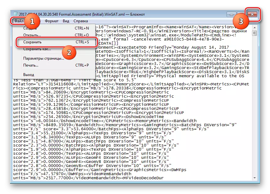 উইন্ডোজ 7 এ নোটপ্যাড প্রোগ্রামে কর্মক্ষমতা সূচক প্রতিবেদন ফাইল সম্পাদনা করার ফলাফলগুলি সংরক্ষণ করা হচ্ছে