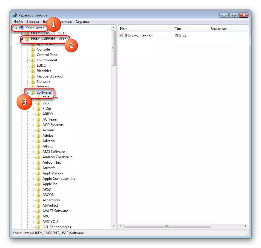 Menyang bagean Registri Software ing Windows 7 Editor Registri