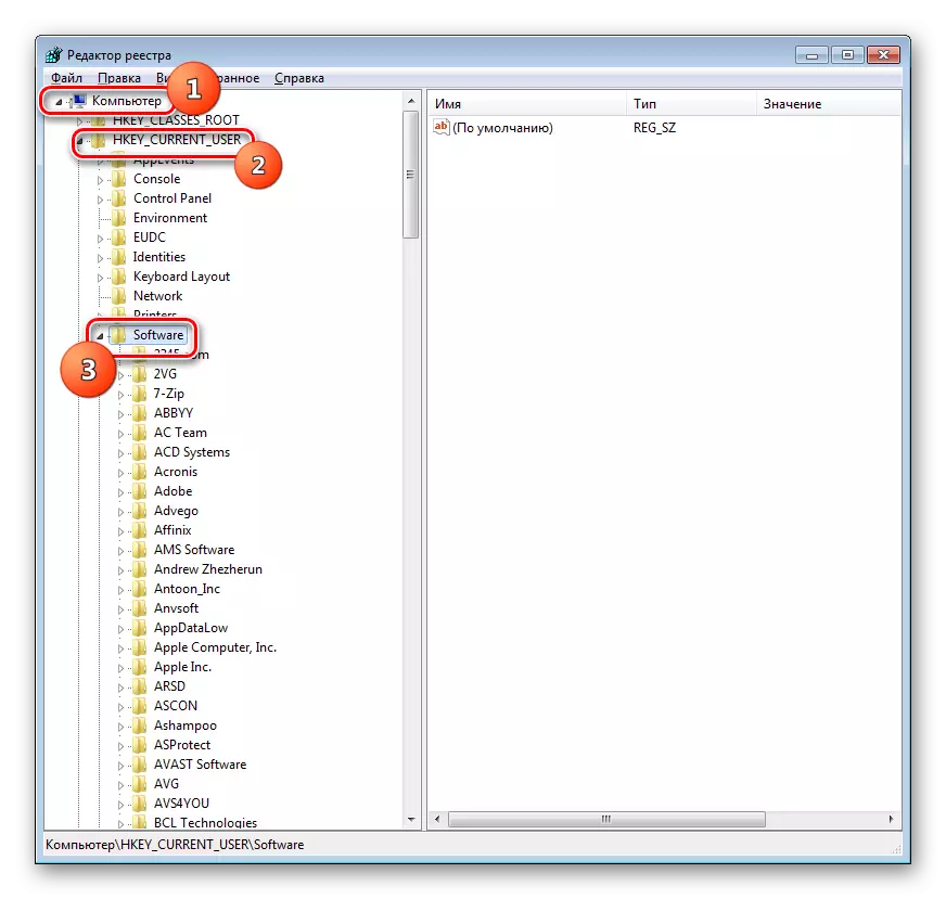 Tag qaybta Diiwaangelinta Software-ka ee Tifaftiraha Windows 7 Diiwaangelinta Windows 7