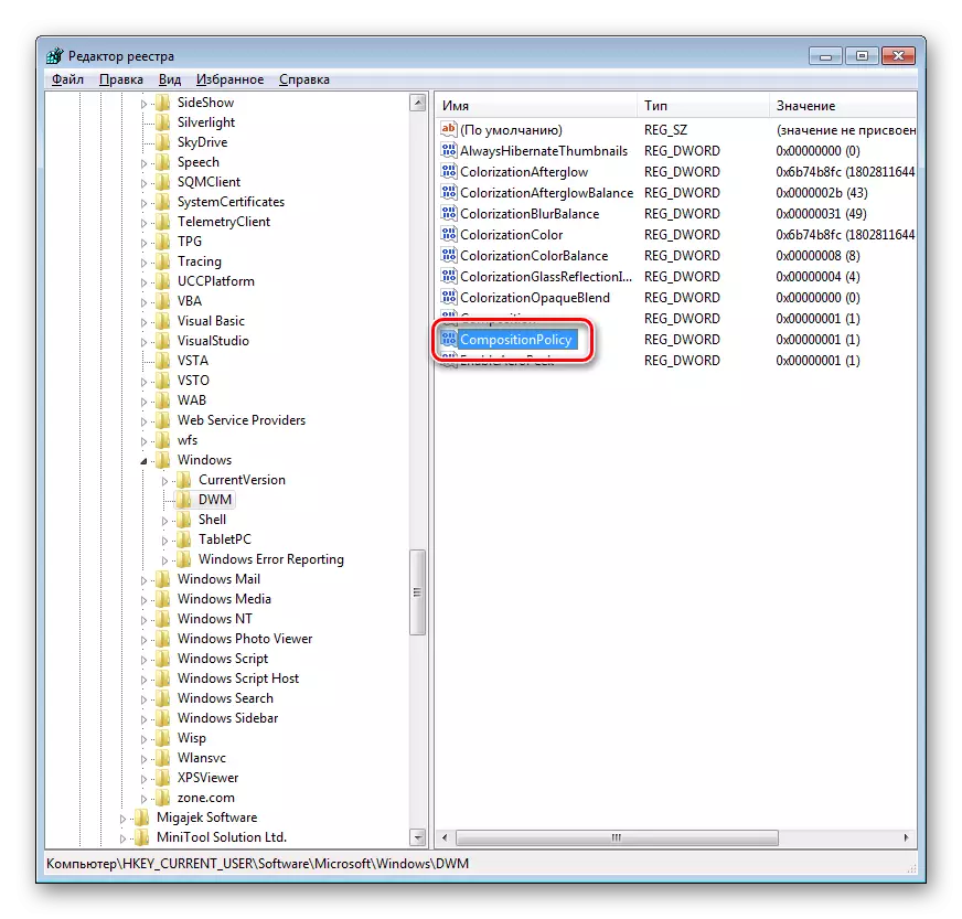 Windows 7 मा रजस्ट्री संपादक मा CompositionPolicy प्यारामिटर सम्पादन गर्न जाने