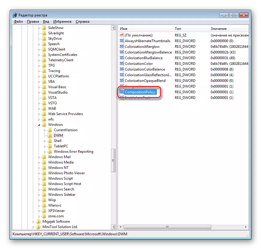 വിൻഡോസ് 7 ൽ രജിസ്ട്രി എഡിറ്ററിലെ കോമ്പോസിഷൻപോളി പാരാമീറ്റർ എഡിറ്റുചെയ്യാൻ പോകുക