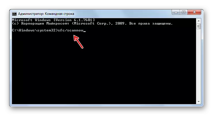 Patakbuhin ang SFC utility upang subukan ang mga file system sa integridad sa pamamagitan ng pagpasok ng command sa pamamagitan ng command line interface sa Windows 7