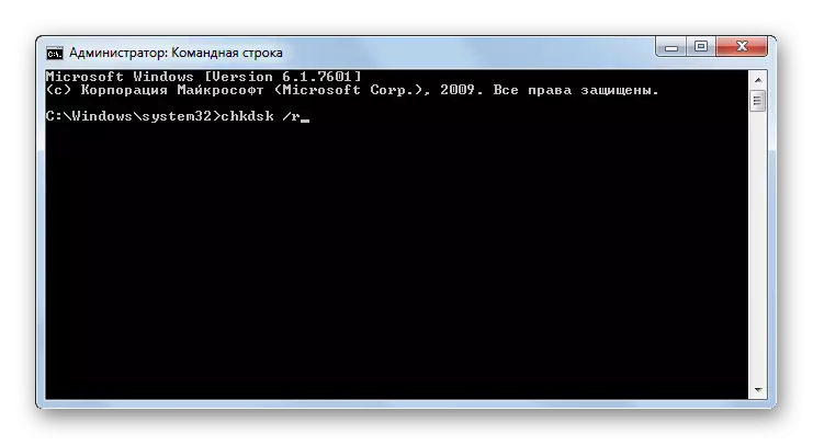 Mbukak prosedur mriksa disk kanggo kesalahan logis lan fisik liwat antarmuka baris ing Windows 7