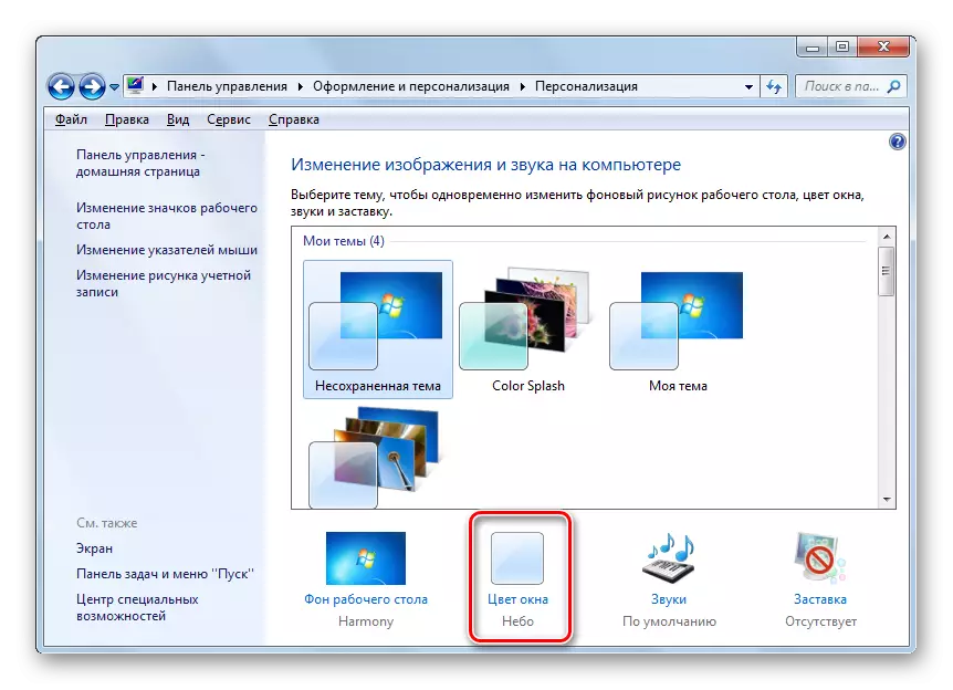 Pindhah menyang bagean warna jendela ing bagean Personalisasi ing Windows 7