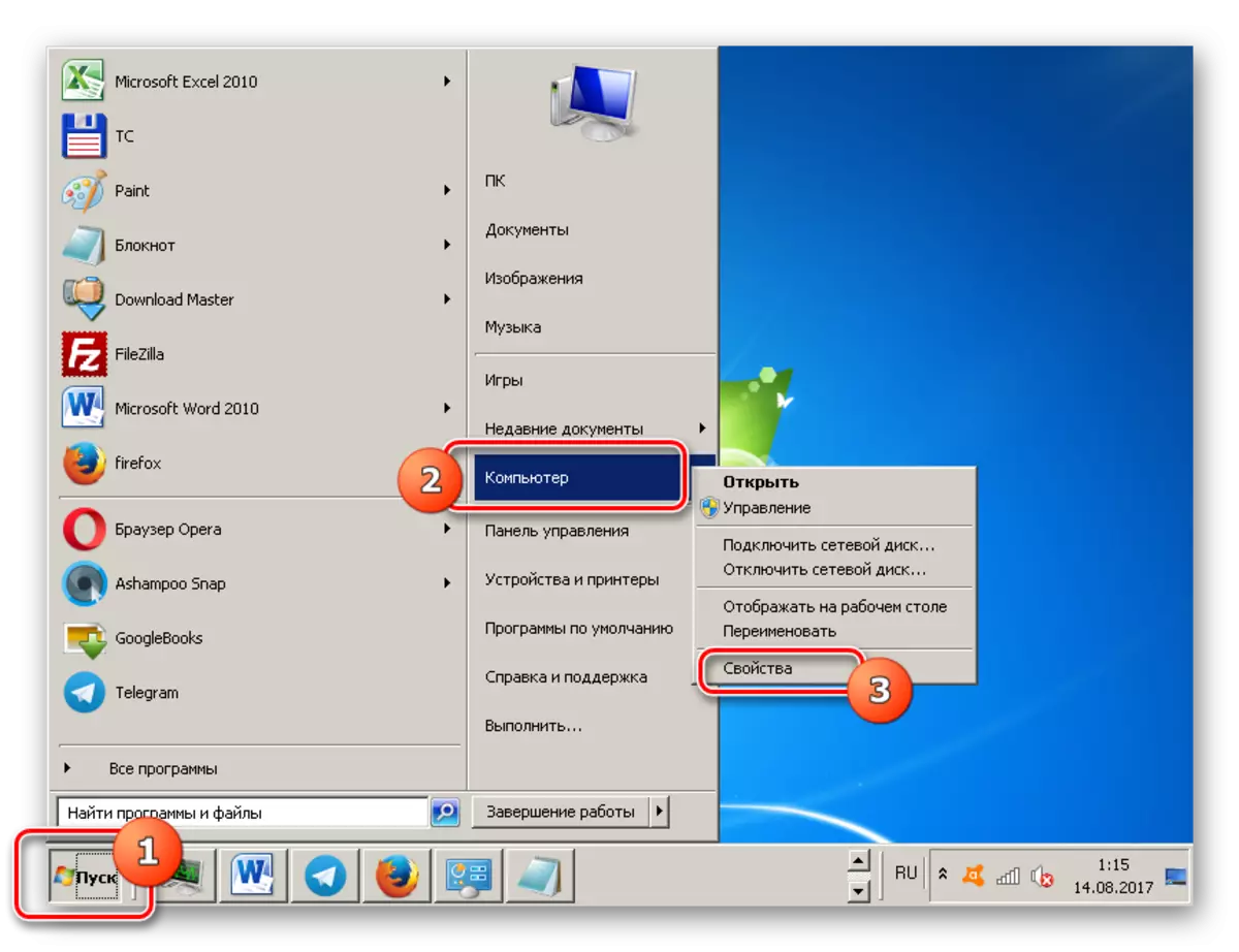 Menyang sifat-sifat komputer liwat menu konteks ing menu Start ing Windows 7