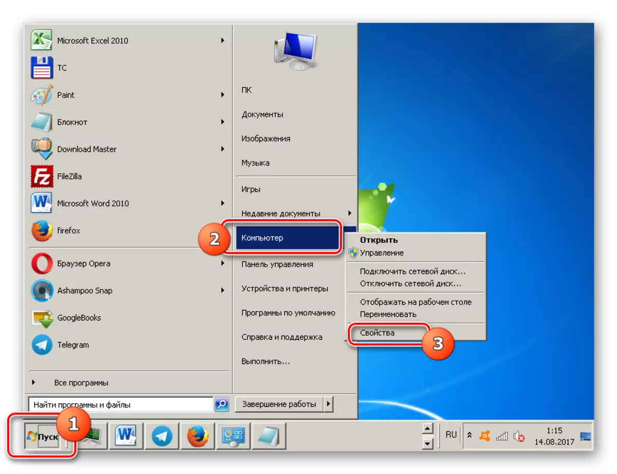 Tag sifooyinka kumbuyuutarka adoo adeegsanaya macnaha guud ee menu-ga bilowga ee Windows 7