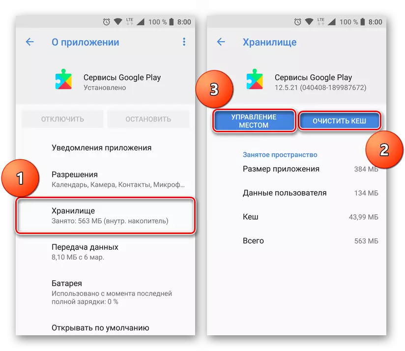 Čiščenje Kesha in upravljanje Google Play Services na Androidu
